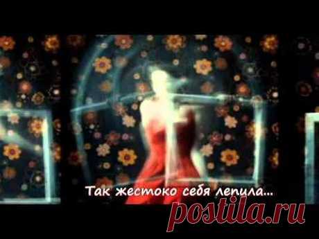 Маска - YouTube