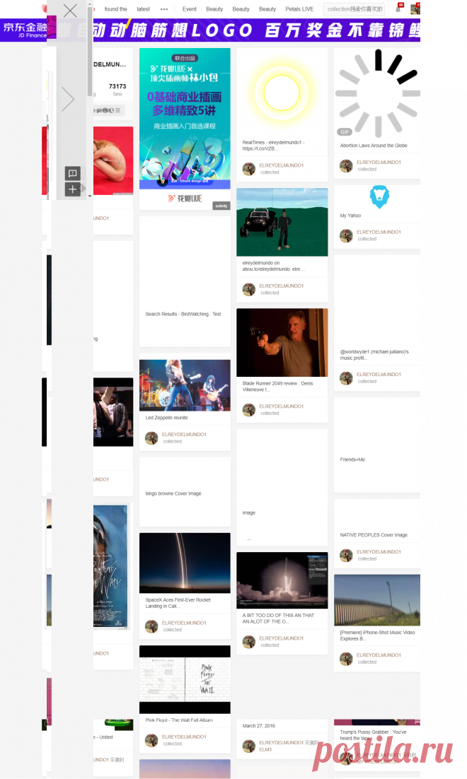 Screenshot - 6794fd6a5822776086ae3b27ac1ed19f - Gyazo