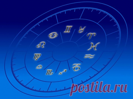 Назван самый успешный в 2021 году знак зодиака
