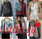 Лоскутный жакет. Выкройка на евро размеры 36-56