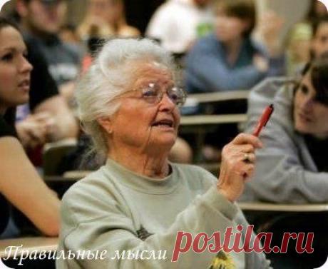 О студентке Розе / Восприятие бизнеса