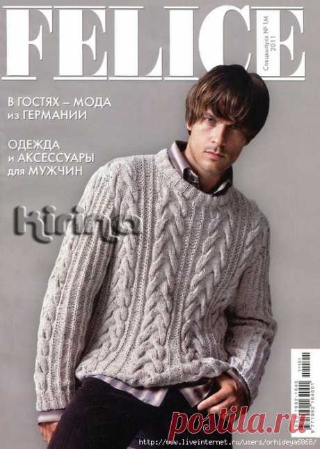 Модное Вязание Вязание для мужчин. Журнал FELICE 1M 2011