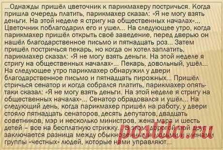 Улыбнемся! | Записи в рубрике Улыбнемся! | Дневник Три И ночка