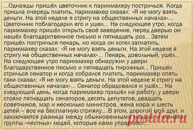 Улыбнемся! | Записи в рубрике Улыбнемся! | Дневник Три И ночка
