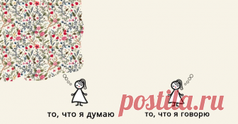 Тест: Насколько ты нелюдим? Начинаешь паниковать в большой толпе? Ненавидишь шумные компании и отчаянно избегаешь выступлений перед публикой? Иногда, конечно, полезно побыть наедине с собой, но если это перерастает в фобию, то нужно обращаться к специалисту. Сегодня с помощью нашего теста предлагаем разобраться, насколько все запущено в твоем случае.