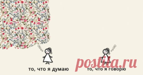Тест: Насколько ты нелюдим? Начинаешь паниковать в большой толпе? Ненавидишь шумные компании и отчаянно избегаешь выступлений перед публикой? Иногда, конечно, полезно побыть наедине с собой, но если это перерастает в фобию, то нужно обращаться к специалисту. Сегодня с помощью нашего теста предлагаем разобраться, насколько все запущено в твоем случае.