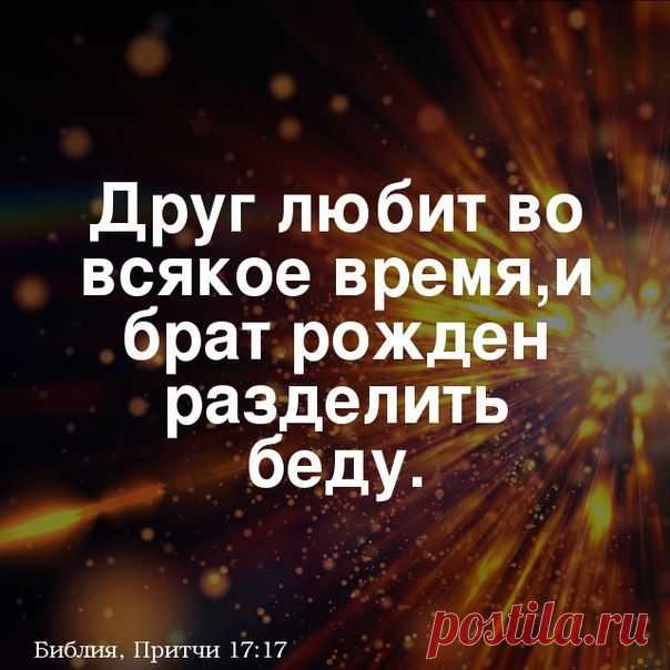 <° >< Бог нужен всем! <>< Everyone needs God! <