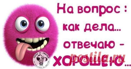 Я хочу... | ВКонтакте