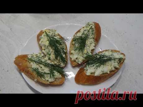 Когда надоела колбаса, готовлю эту вкусную намазку на хлеб. Завтрак или перекус:сытный яичный паштет
