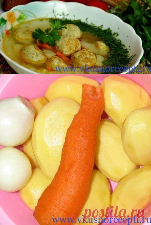 Суп с фрикадельками пошаговый рецепт с фото
