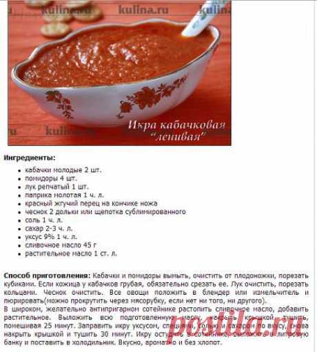 Готовим в духовке! + вся кулинария мира!
Ирина Мохонова
