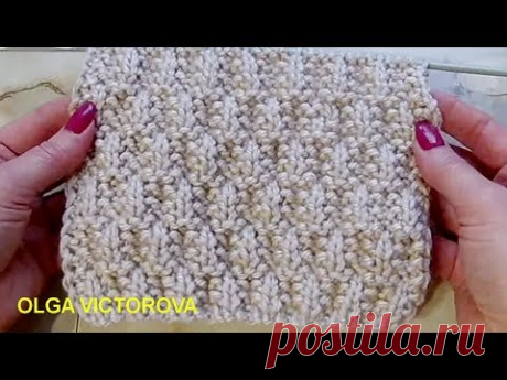 Двухсторонний рельефный узор Вязание спицами 291