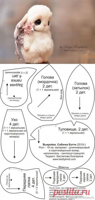 Выкройки текстильных игрушек разных мастериц (продолжение)