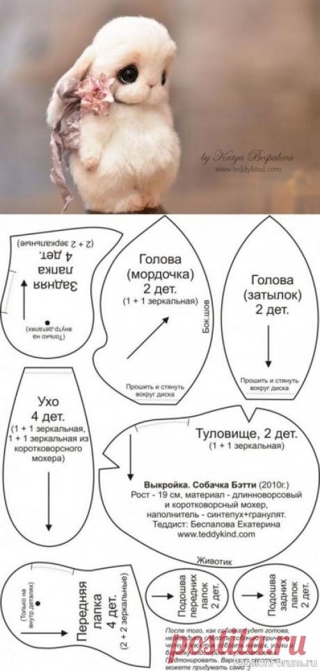 Выкройки текстильных игрушек разных мастериц (продолжение)