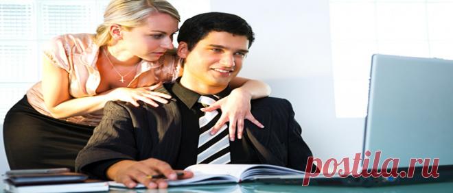 Стоит ли спать с начальником Женский блог — сайт о здоровье, красоте и моде. На сайте собраны статьи на тему красота, психология, дети, женские советы, взаимоотношения и правильное питание. Все самое полезное и только для Вас!