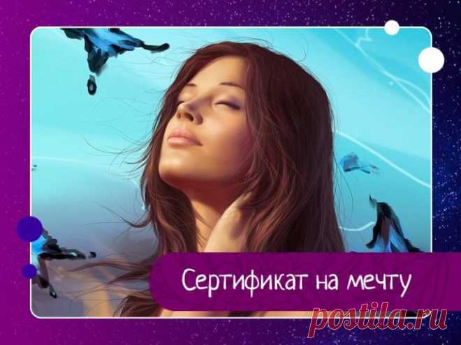 Мантры на все случаи жизни