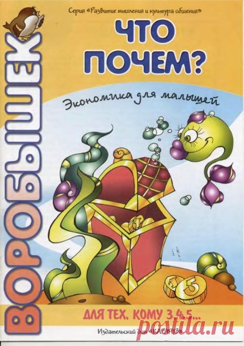 Без заголовка