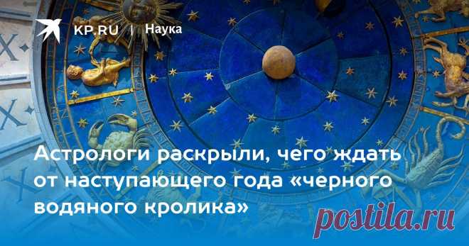 Пророки и астрологи не видят в следующем 2023 году пугающих событий