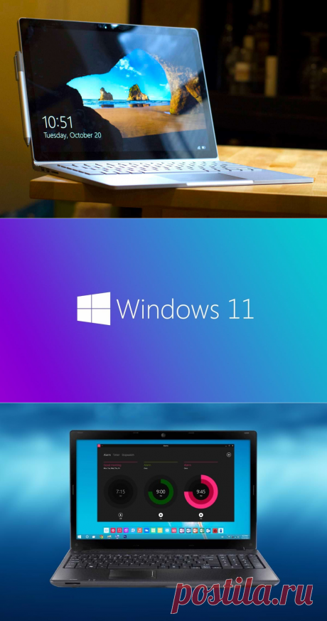Скачать Windows 11 и получить бесплатную лицензию