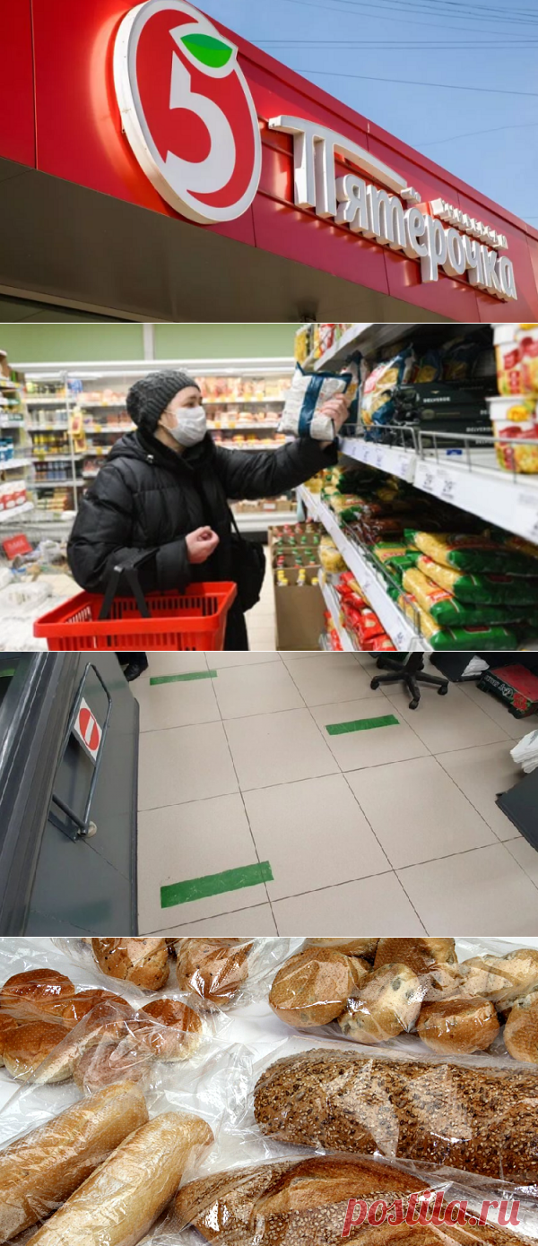 Как я хожу в магазин в период самоизоляции и безопасно покупаю продукты | Блоггерство на пенсии | Яндекс Дзен
