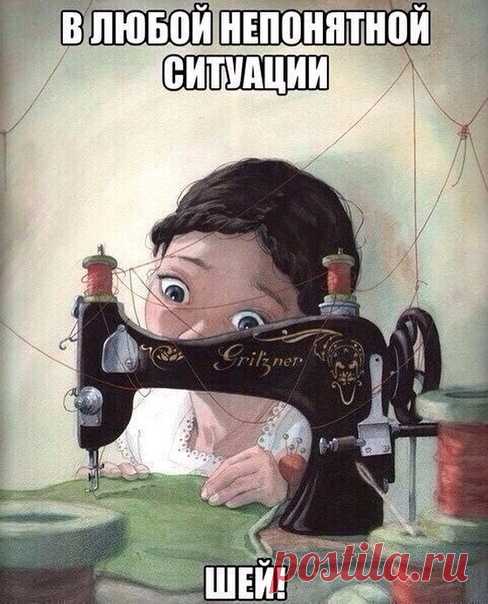 Шитье. Выкройки. Ткани