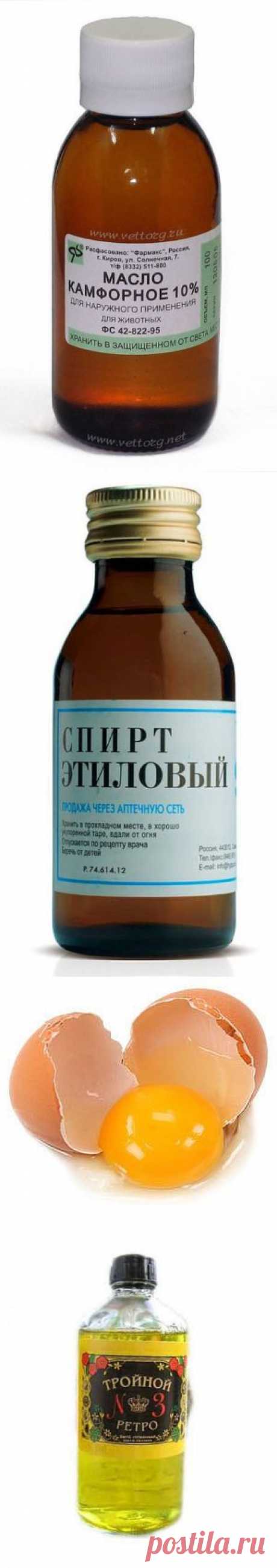 Болят колени, лечение народными средствами.