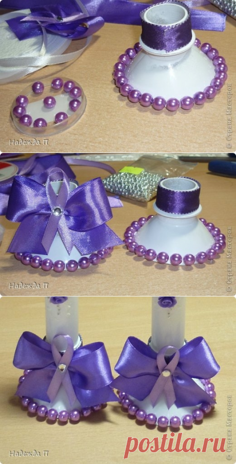 Подсвечник из пластиковой бутылки