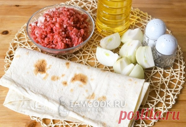 Ленивые чебуреки из лаваша / Основы бизнеса