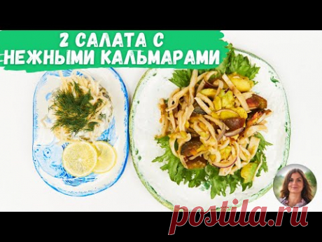 Как варят кальмаров балканские рыбаки. Элементарный способ сохранить нежность мяса | Репчатый Лук | Яндекс Дзен