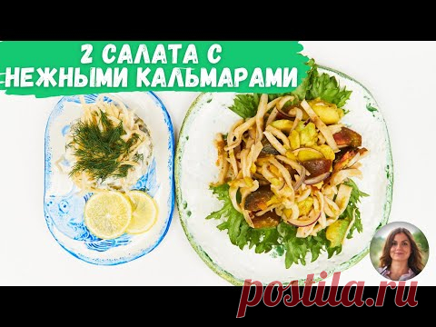 Как варят кальмаров балканские рыбаки. Элементарный способ сохранить нежность мяса | Репчатый Лук | Яндекс Дзен
