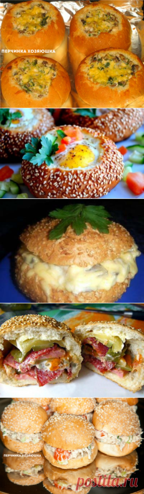 Горячие фаршированные булочки