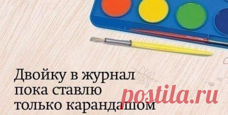 Фразы, которые используют 99% учителей