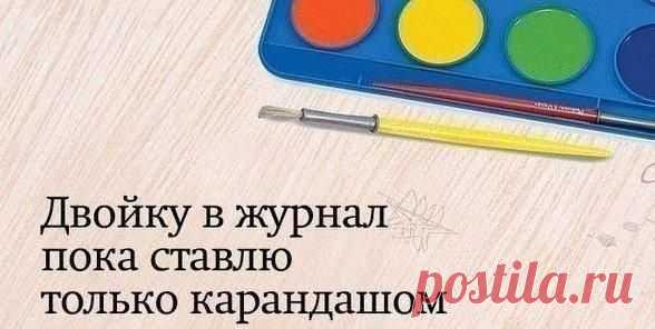 Фразы, которые используют 99% учителей