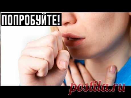 Отвар для очистки легких!