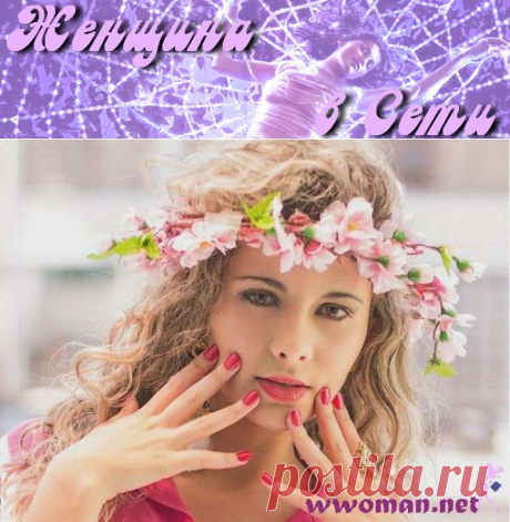 Уход за кожей лица весной |Женщина в сети   Женщина в Сети