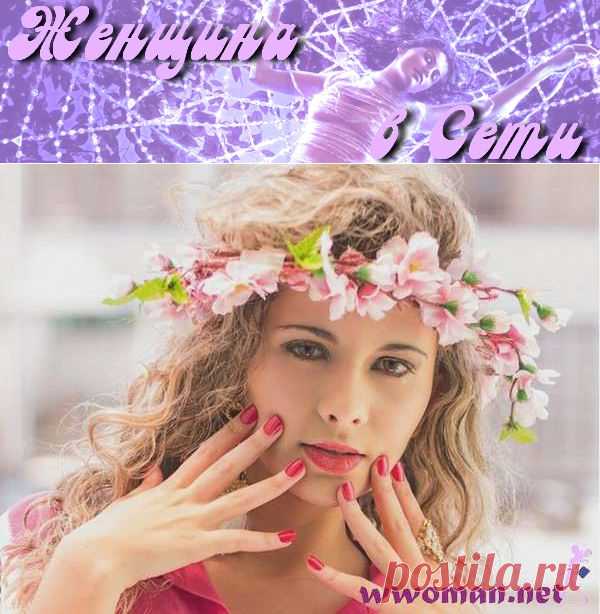 Уход за кожей лица весной |Женщина в сети   Женщина в Сети