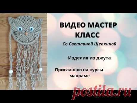 Макраме. Панно &quot;Кот&quot;. Часть 1