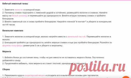 Скриншот-29-06-2025 14:04:56.jpg