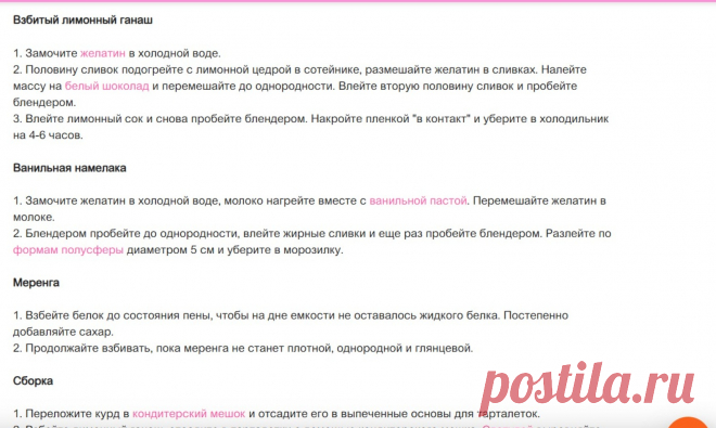 Скриншот-29-06-2025 14:04:56.jpg