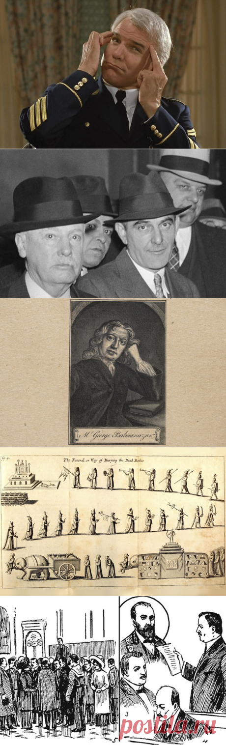 Жулик — это призвание / Моя Планета