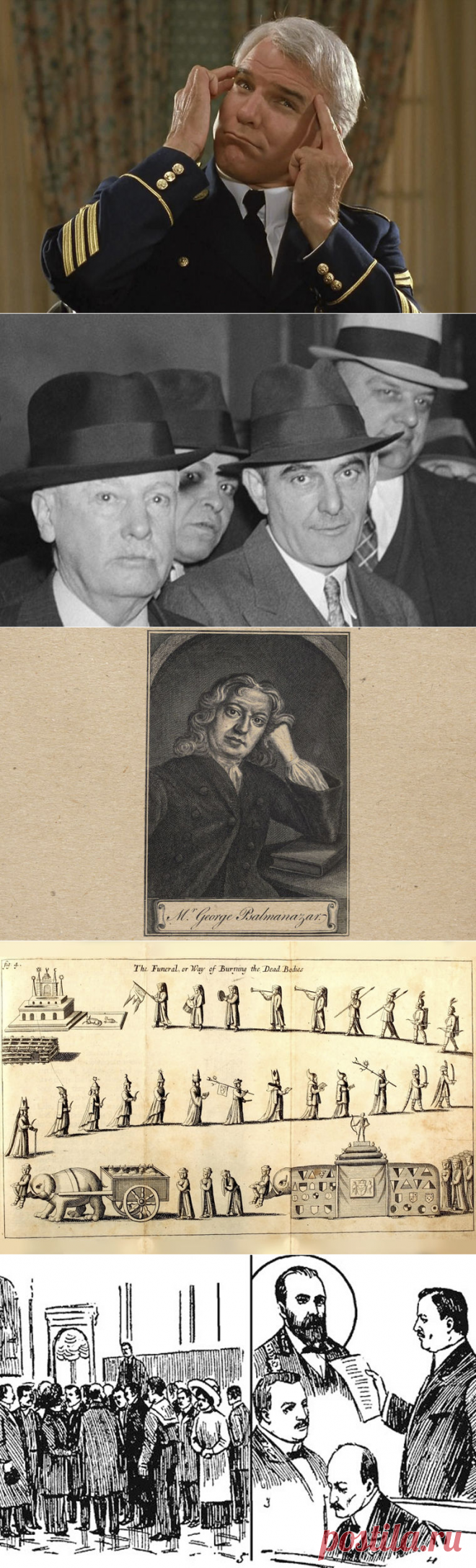 Жулик — это призвание / Моя Планета