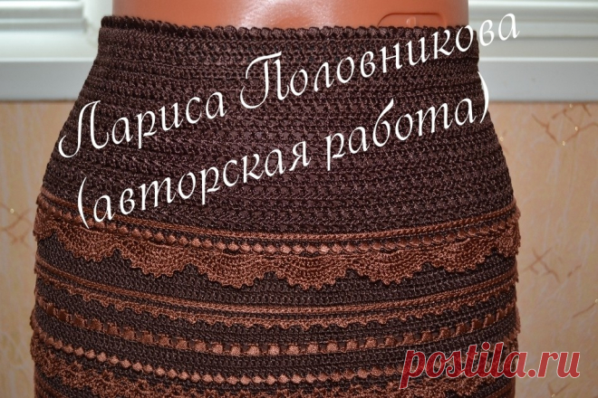 Юбочка от Vanessa Montoro