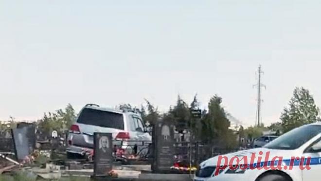 Внедорожник снес около 10 надгробий на Мариупольском кладбище в Таганроге. В Таганроге женщина на внедорожнике проехалась по кладбищу и снесла около 10 надгробий. Видео с места событий появилось в Telegram-канале "Мой Таганрог". Очевидцы сообщили, что инцидент произошел 6 мая на Мариупольском кладбище. ...