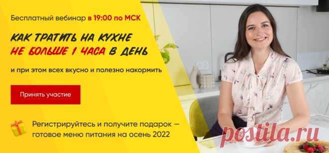 Как заморозить баклажаны - рецепт с пошаговыми фото / Меню недели
