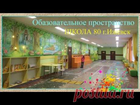 Роспись стен в школе Готовый интерьер | художник Наталья Боброва