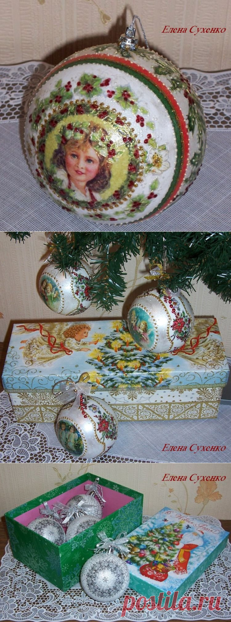 Мой декупаж и роспись, новогодние шары