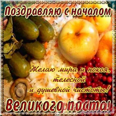 Федорова неделя: традиции и приметы – первая неделя Великого поста. 
В этом году Великий пост начнется 27 февраля. Продлится он, как обычно, семь недель. 
Первая называется Федорова неделя, во время которой стараются придерживаться строгого поста и определенных правил…