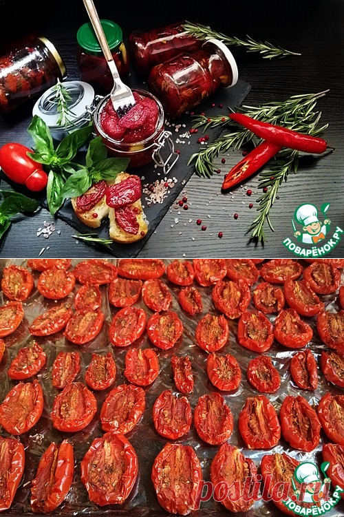 Вяленые помидоры без кожицы – кулинарный рецепт