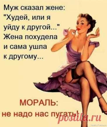 Секреты красоты. Просто и быстро похудеть  Реалистичный подход (Без вреда для здоровья) ...👯♂❗Важно: “Быстро” – понятие относительное. Здоровое похудение – это 0.5-1 кг в неделю. Стремительная потеря веса может быть вредна!&nbsp;Что работает❓ (ключевые принципы):&nbsp;= Дефицит калорий: Потреблять меньше калорий, чем...