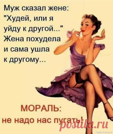 Секреты красоты. Просто и быстро похудеть  Реалистичный подход (Без вреда для здоровья) ...👯♂❗Важно: “Быстро” – понятие относительное. Здоровое похудение – это 0.5-1 кг в неделю. Стремительная потеря веса может быть вредна!&nbsp;Что работает❓ (ключевые принципы):&nbsp;= Дефицит калорий: Потреблять меньше калорий, чем...